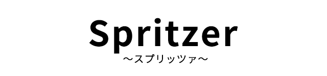 Spritzer ～スプリッツァ～
