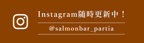 インスタグラム